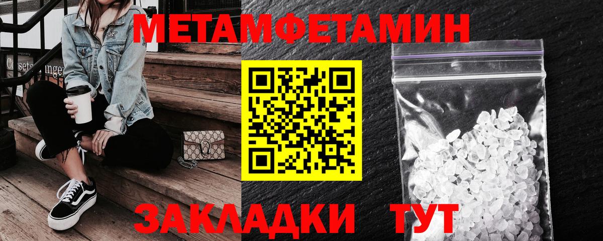 Amphetamine 98%  Вход с VPN  Медногорск 