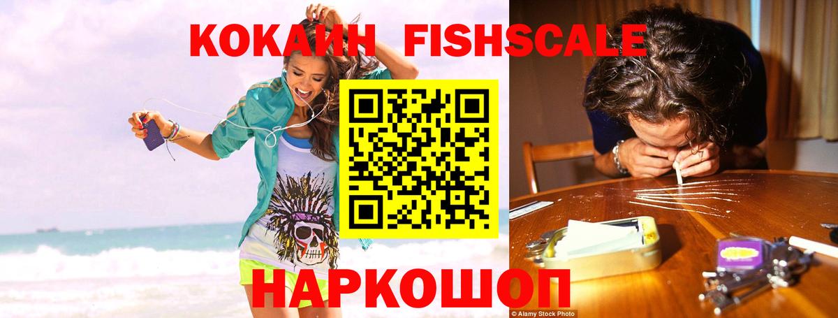 Cocaine 98%  Вход с VPN  КОКАИН  Кокаин Columbia  Медногорск 