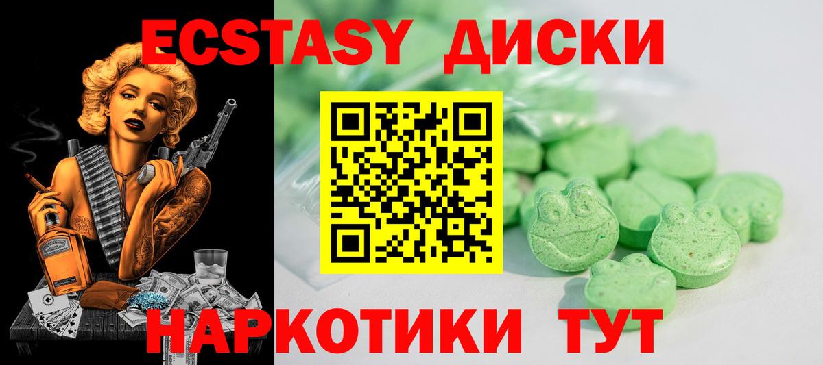 Ecstasy louis Vuitton Медногорск