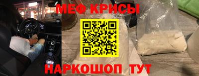 а пвп мука Тула