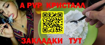 амфетамин Уссурийск