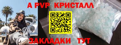 первитин Усть-Джегута