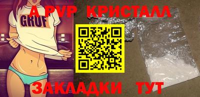 амфетамин Уссурийск