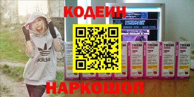 амфетамин Уссурийск