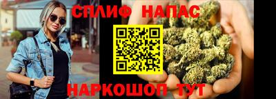 амфетамин Уссурийск