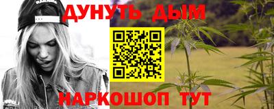 амфетамин Уссурийск