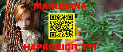 амфетамин Уссурийск