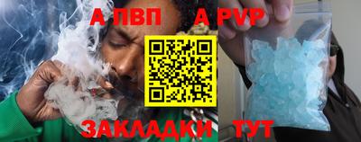 первитин Усть-Джегута