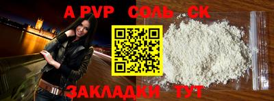 сатива Туймазы