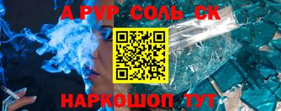 амфетамин Уссурийск