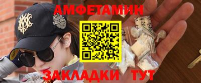 первитин Усть-Джегута