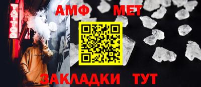 амфетамин Уссурийск