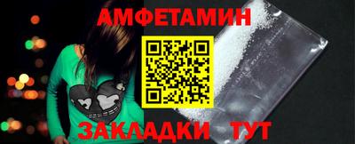 первитин Усть-Джегута