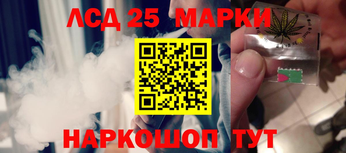 ЛСД экстази ecstasy  Лсд 25 экстази кислота  Медногорск  Вход с VPN 
