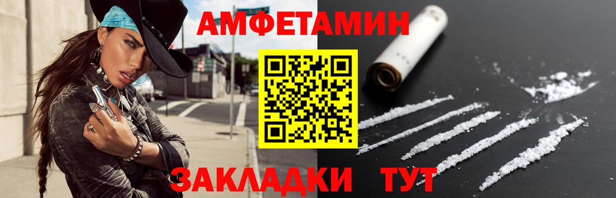 Первитин Декстрометамфетамин 99.9%  Вход с VPN  Первитин Декстрометамфетамин 99.9%  Медногорск 