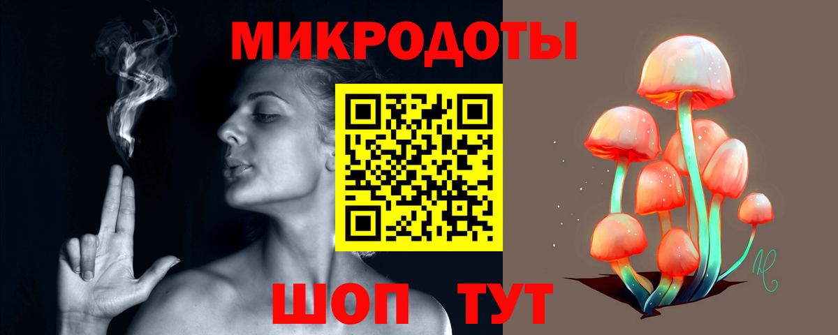 Галлюциногенные грибы ЛСД  Псилоцибиновые грибы мицелий  Медногорск  Вход с VPN 